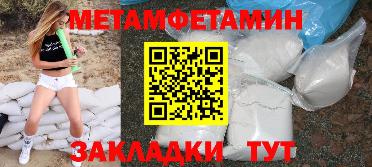 Амфетамин  мориарти клад  АМФЕТАМИН  Вход с VPN  Семилуки  АМФЕТАМИН 98% 