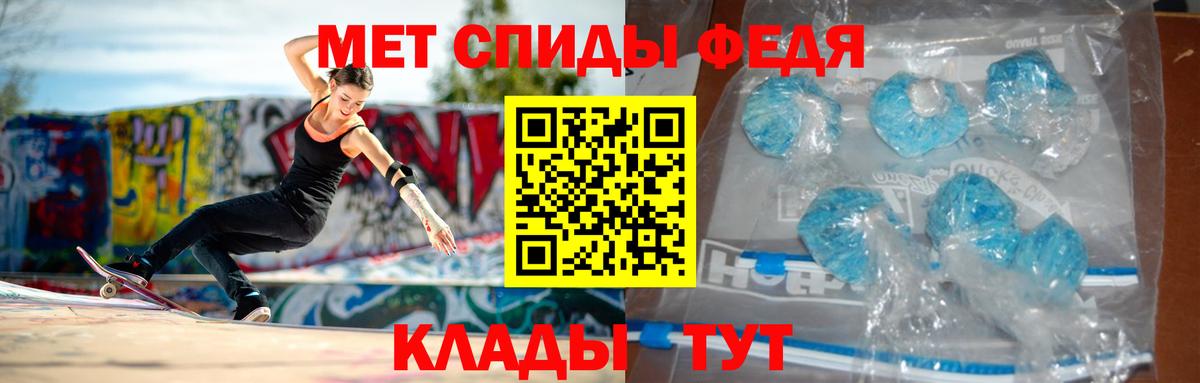 Амфетамин Premium Семилуки