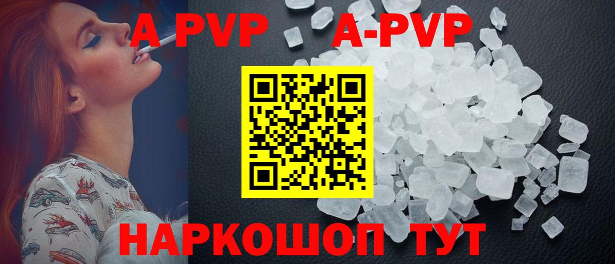 Гашиш Семилуки