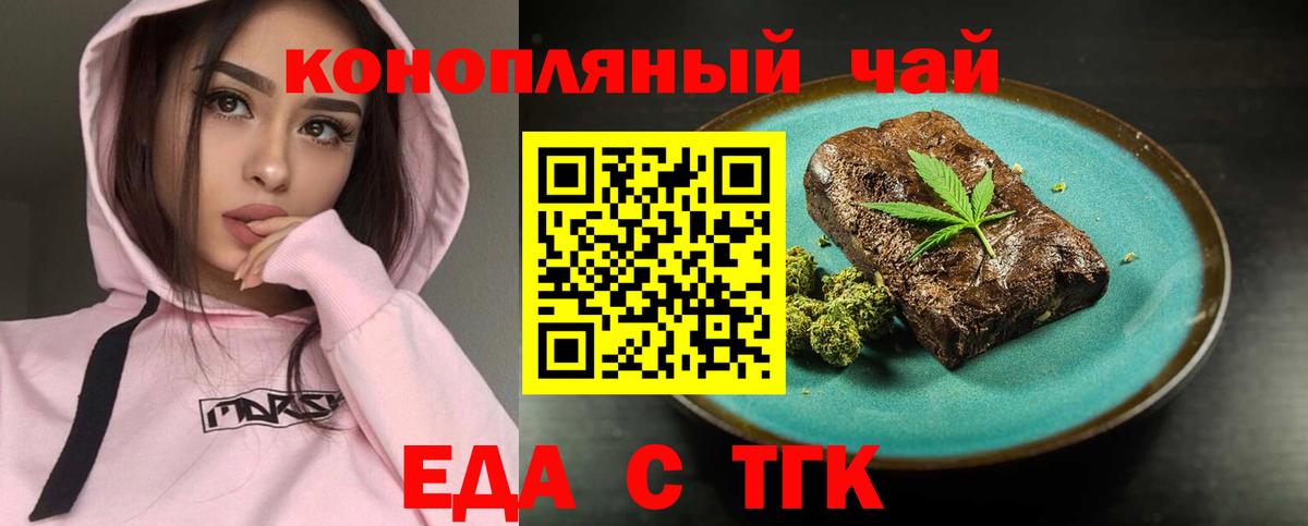 Семилуки  Canna-Cookies марихуана  Вход с VPN 
