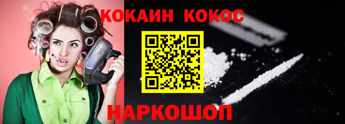 Семилуки  COCAIN 98%  Вход с VPN  КОКАИН 98% 