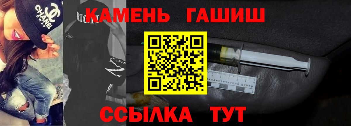 ГАШ гарик Семилуки