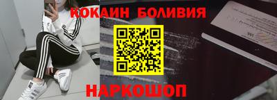 шишки Обнинск