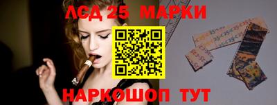 PSILOCYBIN Нягань
