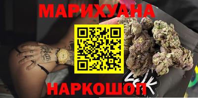 шишки Обнинск