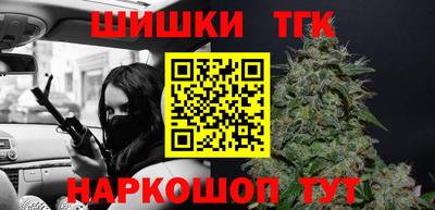 шишки Обнинск