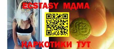 хмурый Обь