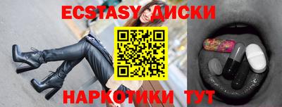 шишки Обнинск