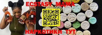 хмурый Обь