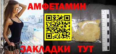 шишки Обнинск