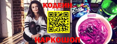 шишки Обнинск
