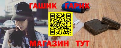 шишки Обнинск