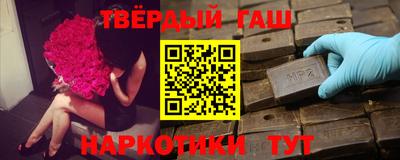 шишки Обнинск