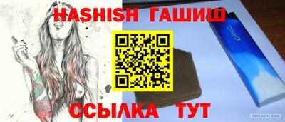 шишки Обнинск