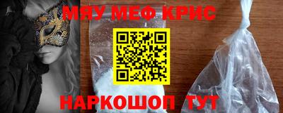шишки Обнинск