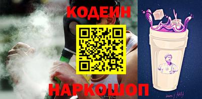 шишки Обнинск