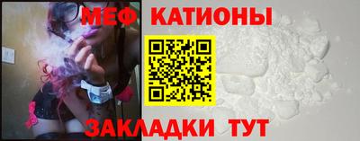 шишки Обнинск