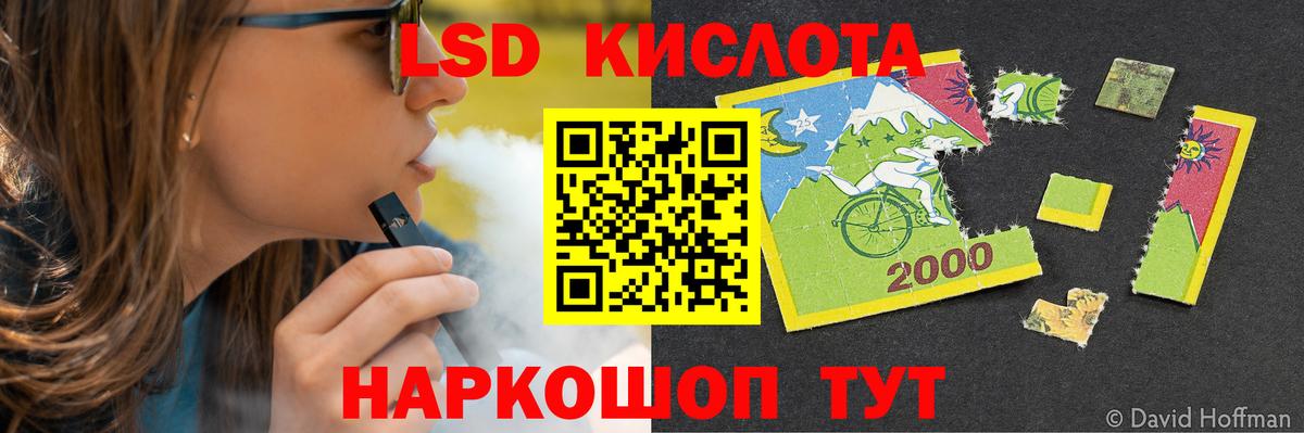ЭКСТАЗИ  Каннабис  МЕФ  ГАШИШ  Семилуки  МЕФ кристаллы  Купить наркотики  Вход с VPN 