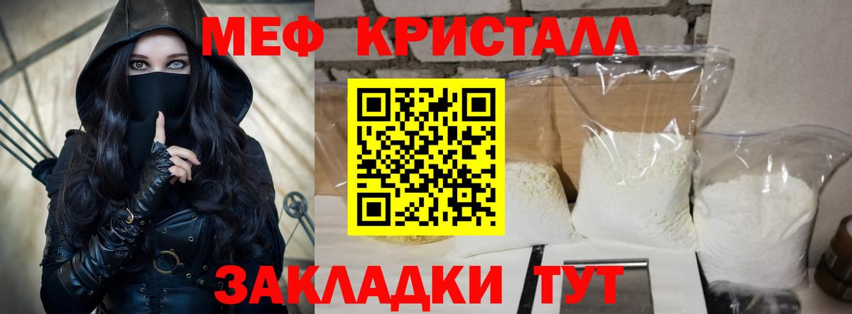 OMG зеркало  МЯУ-МЯУ мука  МЕФ  Семилуки  Вход с VPN  Меф мяу мяу 