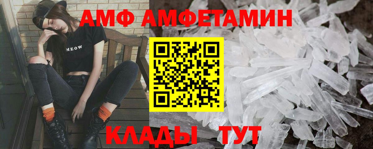 Семилуки  МЕТАМФЕТАМИН Декстрометамфетамин 99.9%  Вход с VPN  МЕТАМФЕТАМИН Декстрометамфетамин 99.9% 