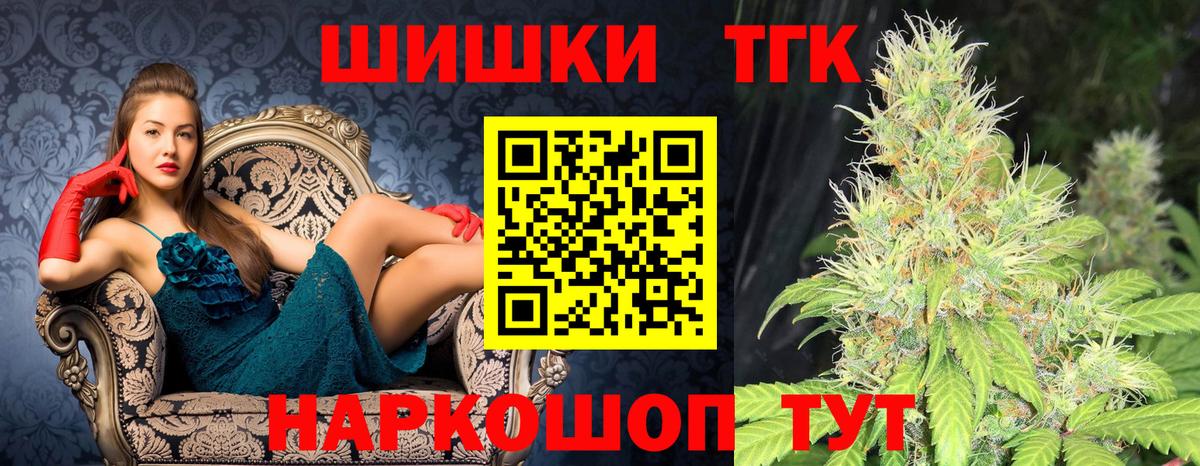 Каннабис конопля  Бошки Шишки White Widow  Семилуки  Вход с VPN  Марихуана тримм 